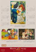 シューヤマモトポスター　カレンダー