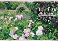 上野ファーム 北海道ガーデン　カレンダー