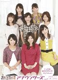 テレビ朝日女性アナウンサー　カレンダー